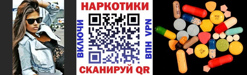 Как найти наркотики Малоархангельск Cocaine  Гашиш  Амфетамин  Марихуана 
