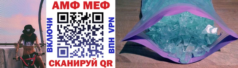 АМФЕТАМИН 98%  цена   blacksprut как войти  Малоархангельск 