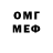ГАШ VHQ Eirikur Gamling