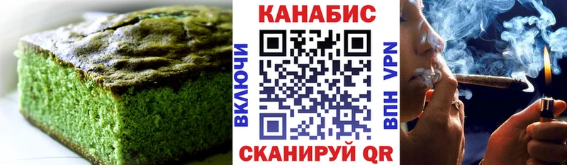 Еда ТГК марихуана  Малоархангельск 