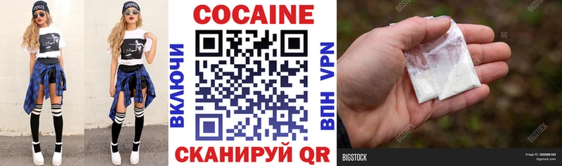 COCAIN 98%  Малоархангельск 