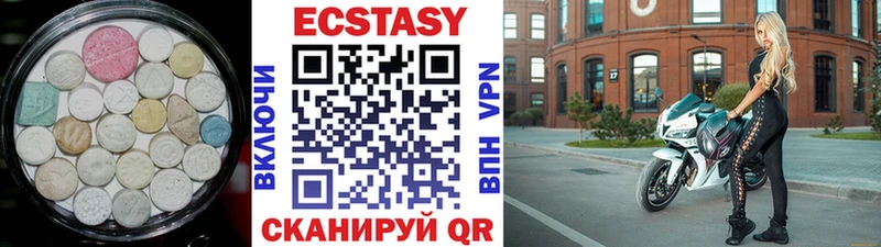 Ecstasy XTC  наркота  Малоархангельск 