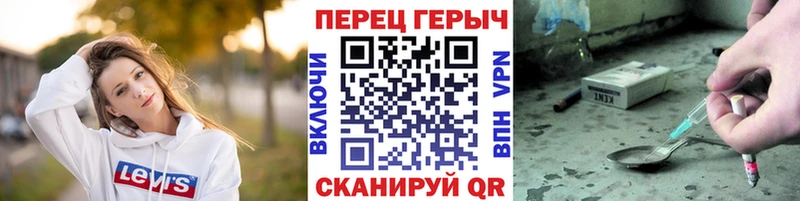 ГЕРОИН хмурый  даркнет сайт  Малоархангельск 