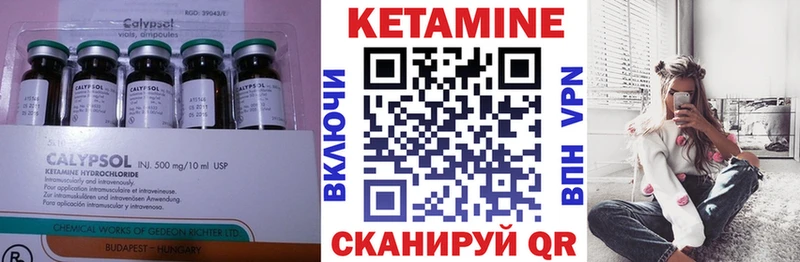 omg онион  Малоархангельск  КЕТАМИН VHQ 
