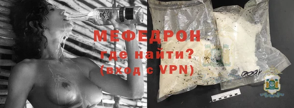мяу мяу мука Алексеевка