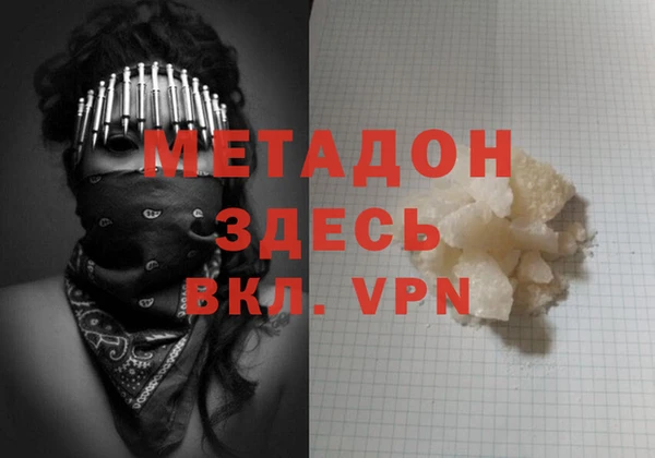 MESCALINE Алзамай