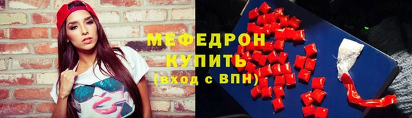 мяу мяу мука Алексеевка