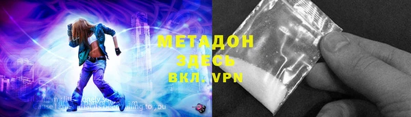 COCAINE Алексин