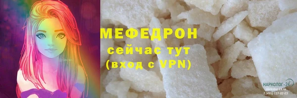 мяу мяу мука Алексеевка