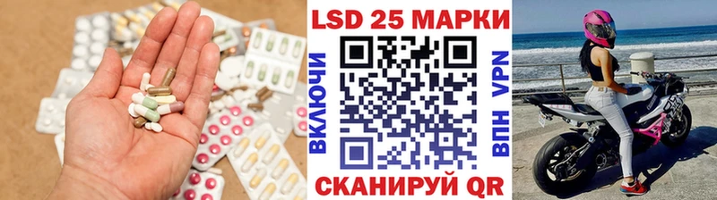 LSD-25 экстази кислота  Малоархангельск 