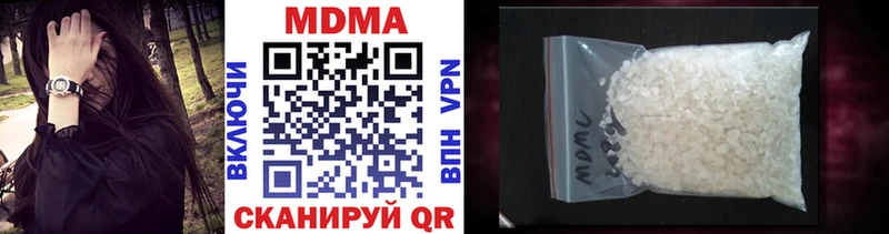 MDMA молли  купить   Малоархангельск 
