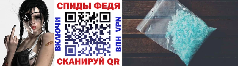 МЕТАМФЕТАМИН пудра  сколько стоит  Малоархангельск 