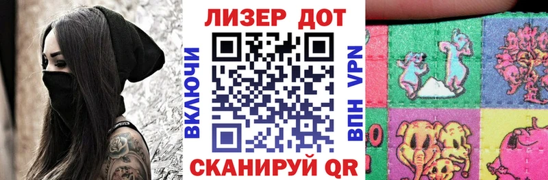 Марки 25I-NBOMe 1,8мг  закладки  Малоархангельск 